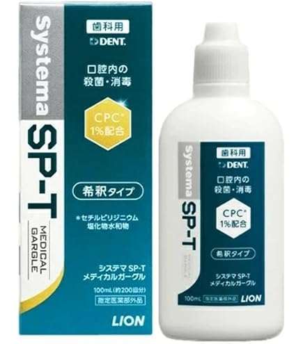 Amazon | 【ライオン 歯科専売品】システマSP-T ジェルCa 85g&
